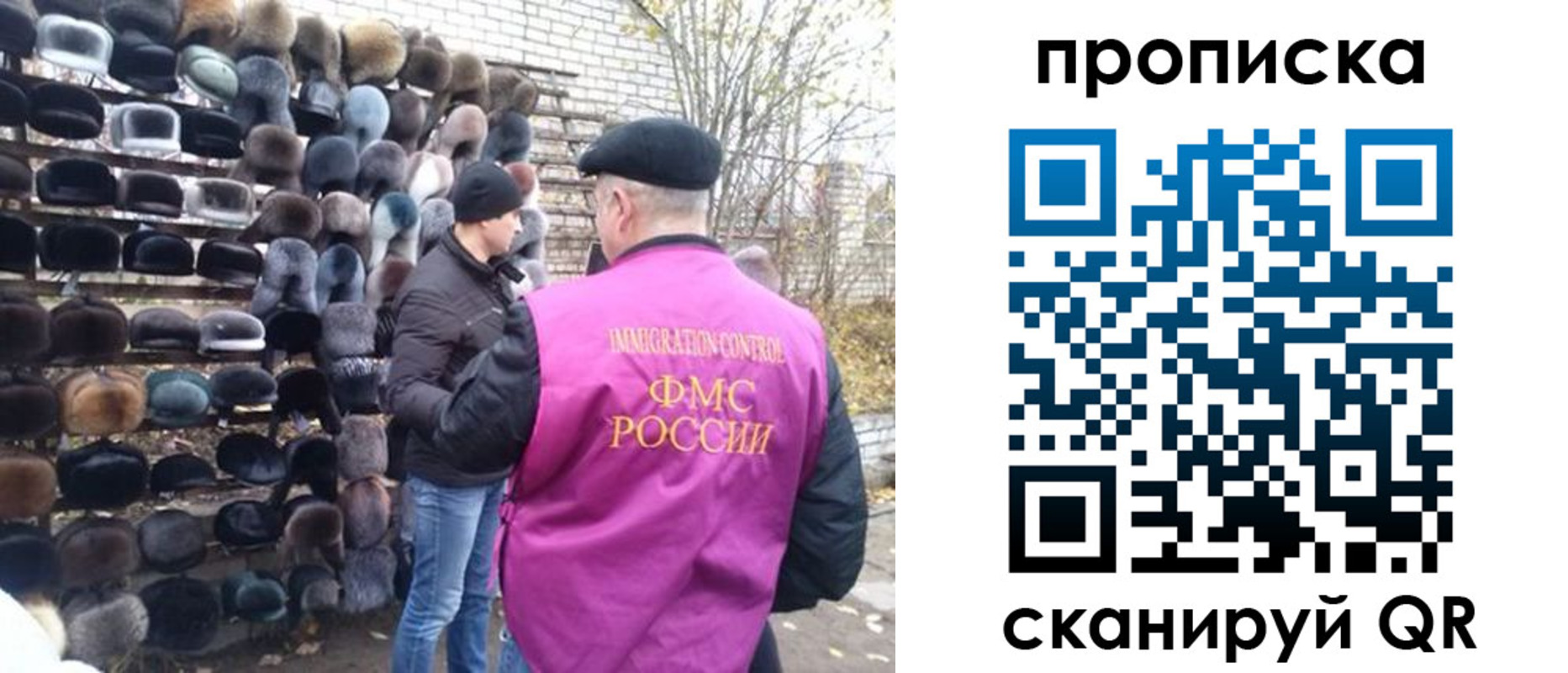 временная регистрация надежно в Жердевке