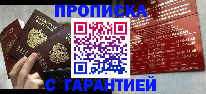 регистрация для дет. сада в Жердевке