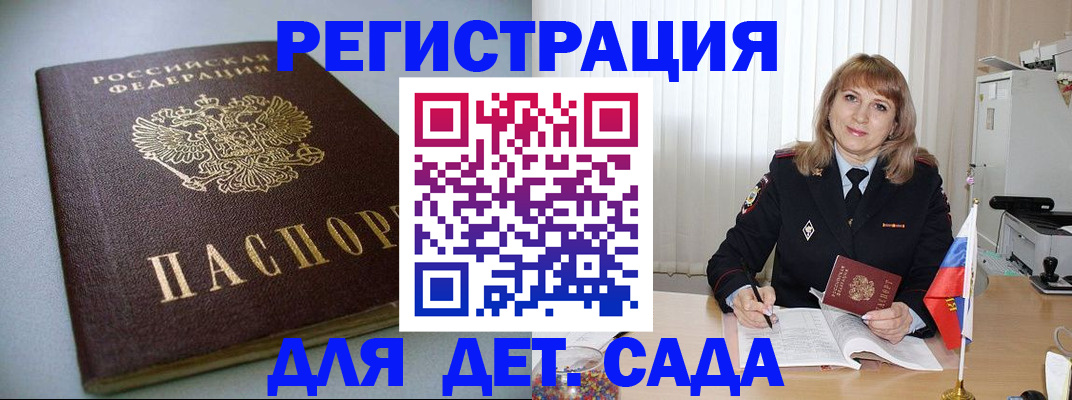 форма 3 в Жердевке